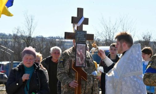 На Одещині провели в останній шлях військового, — ФОТО