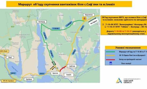 Краще об’їжджати: на Одещині біля Ізмаїла спостерігається скупчення вантажівок