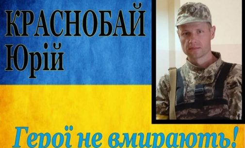 Син залишився без батька: на фронті загинув стрілець з Одеської області