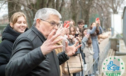 В Одеському зоопарку пройшла лекція із психології тварин