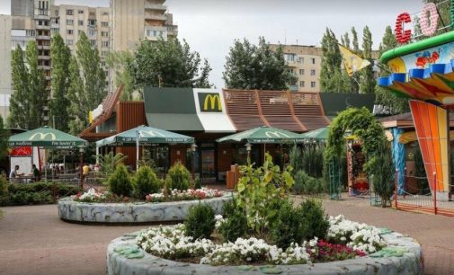 Стало відомо, коли в Одесі відкриється McDonald’s