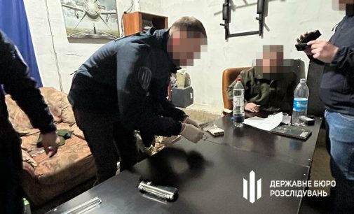 На Одещині затримали заступника командира військової частини на вимаганні 120 тисяч гривень, — ФОТО