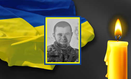 Молодий захисник з Одещини загинув на Донеччині