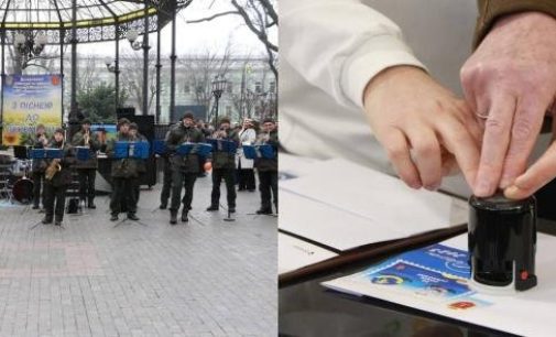 В Одесі відзначили 50-річчя Гуморини концертом та гасінням ексклюзивної марки від «Укрпошти», — ФОТО