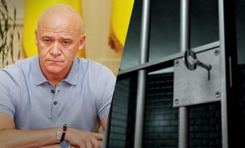 Геннадій Труханов під вартою: адвокат мера Одеси подав апеляційну скаргу