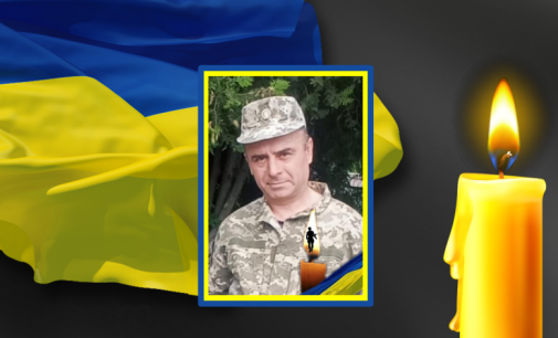 На Одещині попрощаються з військовим Анатолієм Цонєвим