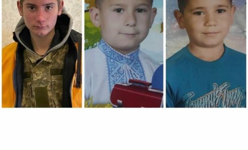 Розшук: на Одещині третю добу шукають зниклих дітей