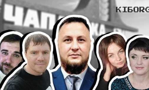 «Депутати», катівні та «націоналізація». Що відбувається у Чаплинській «ВГА»?