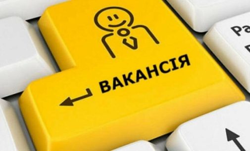 Робота в Одесі із зарплатнею до 30 тисяч гривень: п’ять вакансій