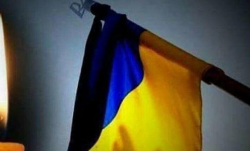 На Луганщині загинув воїн з Одеської області, — ФОТО