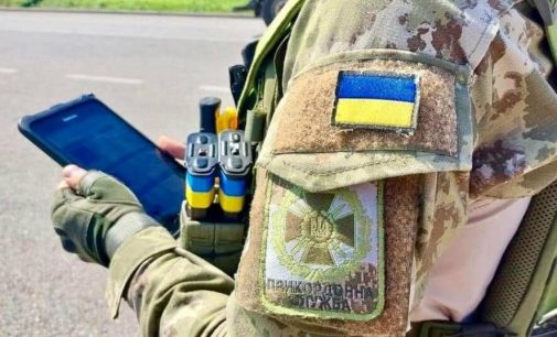 На Одещині прикордонники виявили шістьох псевдоінвалідів