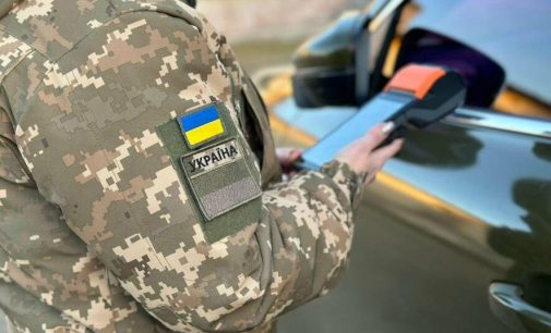 Прикордонники на Одещині завадили планам «багатодітного батька» виїхати за кордон