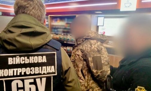 15 тисяч гривень або на передову: в Одесі викрили військовослужбовця в одержанні вигоди