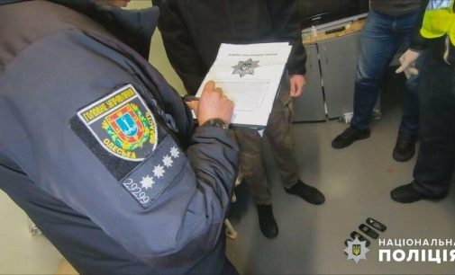 В Одесі поліцейські викрили шахрайську схему псевдоплемінника, який ошукав тернопільчанку