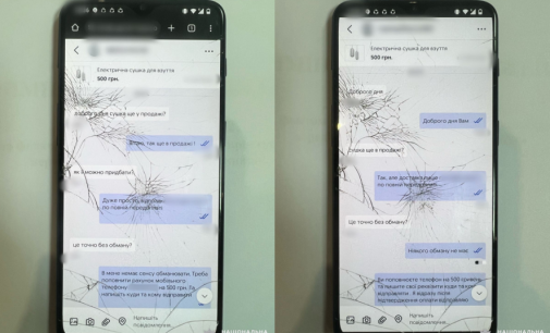 Продавала неіснуючі електроприлади: поліцейські викрили одеситку