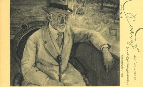 В Одесі може з’явитися вулиця на честь Менделя Мойхер-Сфоріма: як він пов’язаний з містом