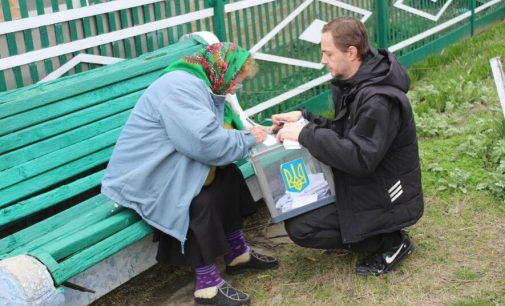 Жителі села Першотравневе на Одещині проголосували за нову назву