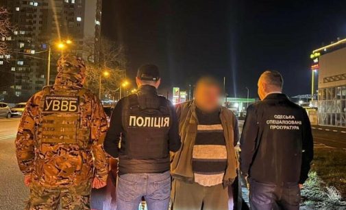 Виготовляв фальшиві документи військовозобов’язаним: на Одещині затримали організатора злочинної схеми