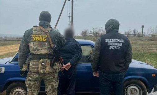 На Одещині чоловік підкупив прикордонника, щоб з групою військовозобов’язаних потрапити до Молдови, — ФОТО