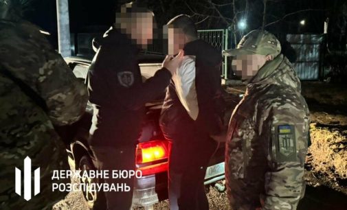Судитимуть працівника військкомату та правоохоронця, які торгували «білими квитками» в Одеській області