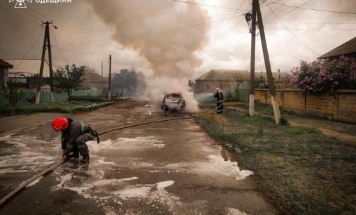 В Одеській області загорівся легковий автомобіль, – ФОТО