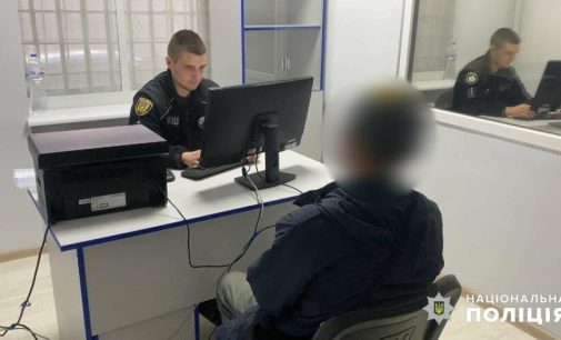 На Одещині позбавлять волі чоловіка за вчинення сексуального насильства над хлопчиком