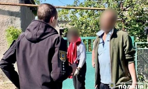 В Одеській області покарають чоловіка за розповсюдження наркотичних засобів
