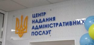Військовозобов’язані зможуть оновити дані у всіх підрозділах ЦНАП Одеси