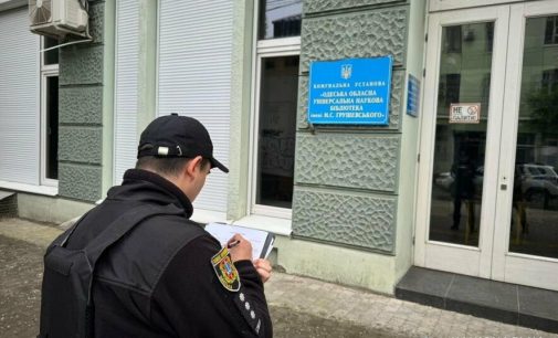 Поліція розслідує стрілянину у центрі Одеси