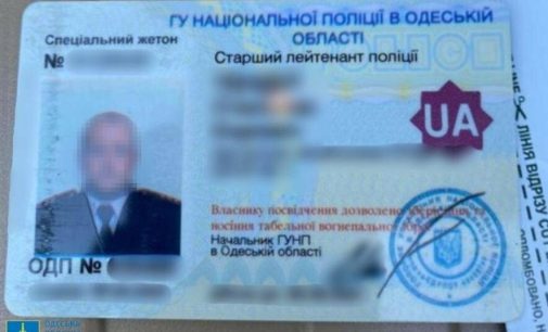 Тиск на малий бізнес: на корупції викрили правоохоронця одного з відділів поліції Одеси