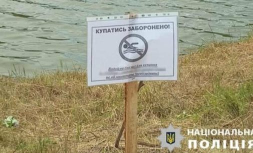 Постраждалий у важкому стані: в Одеській області підліток травмувався на озері