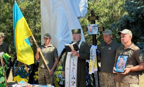 На Одещині попрощалися з загиблим захисником Миколою Гирманом