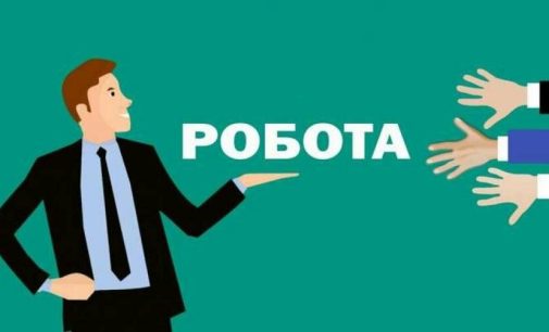 Робота в Одесі: вакансії із зарплатнею від 15 до 125 тисяч гривень