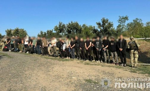 На Одещині 27 чоловіків намагалися незаконно потрапити до Молдови