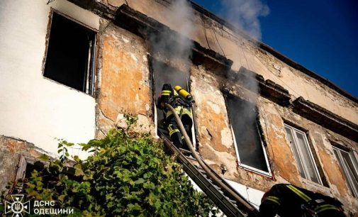 На Дерибасівській в Одесі внаслідок пожежі загинув господар квартири