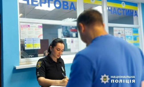 Жителю Одещини загрожує довічне ув’язнення за замах на подвійне вбивство, — ФОТО