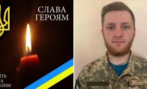 У госпіталі внаслідок поранень помер воїн з Одеського району Андрій Березенчук