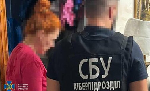 В Одесі затримали бухгалтерку заводу, яка коригувала ракетні удари по місту, — СБУ