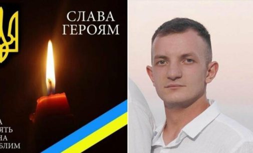 Під час удару по Одесі загинув 21-річний заступник командира корабля Морської охорони Дмитро Шевченко