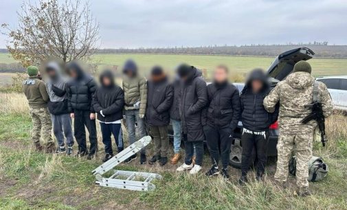 На Одещині затримали групу порушників з телескопічною драбиною для перетину кордону