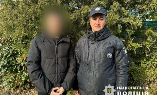 Не хотіла їхати за кордон: поліцейські розшукали 14-річну жительку Одещини