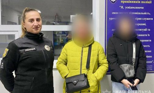 Поліцейські вдруге розшукали безвісти зниклу 14-річну жительку Одеської області