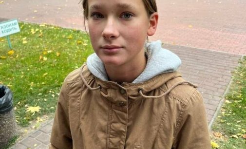 В Одесі розшукують 16-річну дівчину, яка зникла 2 грудня