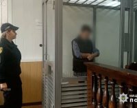 Поліція завершила розслідування справи жительки Одеської області, яка під час сімейної вечері зарізала сина