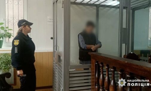 Поліція завершила розслідування справи жительки Одеської області, яка під час сімейної вечері зарізала сина