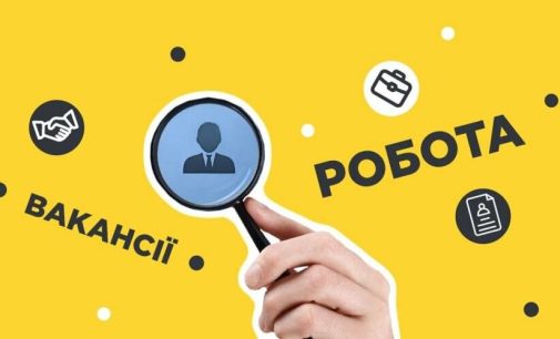 Робота в Одесі: добірка вакансій із зарплатою від 15 до 31 тисячі гривень