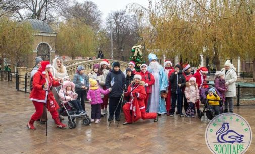 День Святого Миколая відзначили в Одеському зоопарку