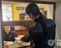 В Одесі 16 — річний підліток намагався розповсюдити наркотики через «закладки», його затримали