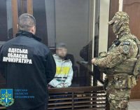 Одесит зливав інформацію росіянам для ракетних ударів по місту