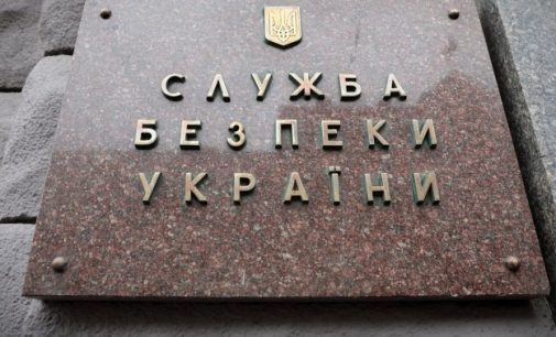 СБУ попереджає про нові спроби спецслужб рф розхитати суспільно-політичну ситуацію в Україні через активізацію інформаційних диверсій